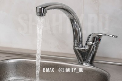В Шахтах проводят ремонт водовода по улице Железняка: отключена вода