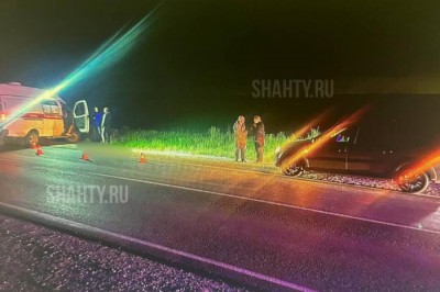 Погиб пешеход на дороге Шахты — станица Раздорская