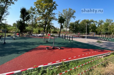 Появилось покрытие в г. Шахты на площадках в Александровском парке: видео