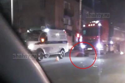 Тонар задавил женщину в центре г. Шахты на перекрестке: видео