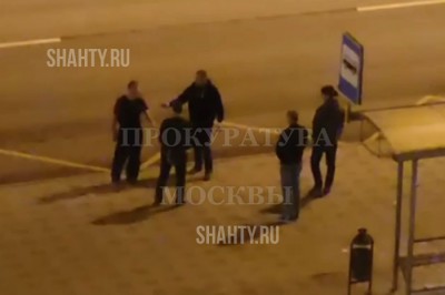 Несовершеннолетние забили толпой 35-летнего парня на улице в Москве