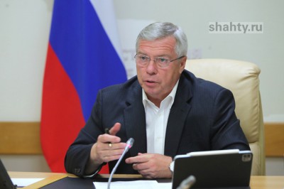 Голубев обратился к жителям Ростовской области по поводу введенного режима