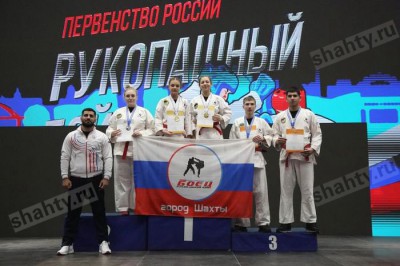 Спортсмены из Шахт завоевали 5 первых мест на Первенстве России по рукопашному бою
