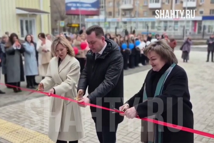 В г. Шахты открыли гимназию имени Пушкина после капремонта