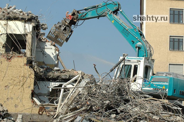 Городу Шахты выделили 12 млн рублей на снос 8 аварийных домов