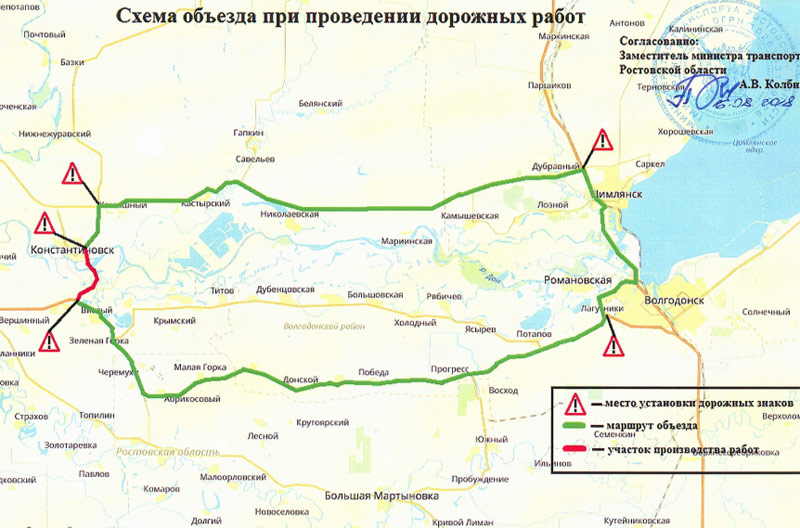 Волгодонск карта ростовской области