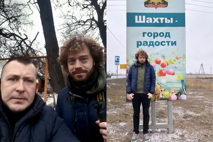 Блогер Илья Варламов приехал в город Шахты