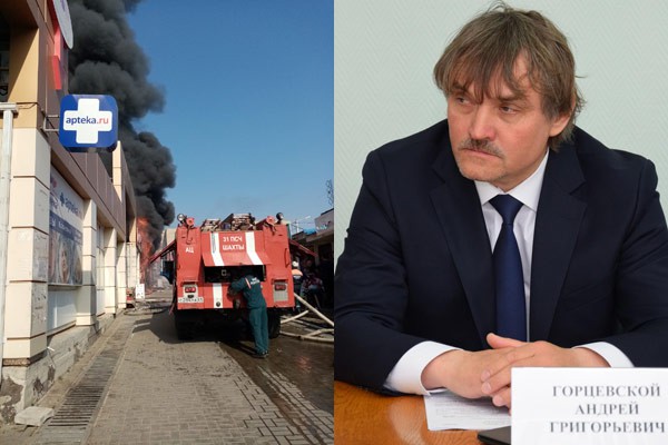 Ларьки в Шахтах, уничтоженные пожаром на рынке, принадлежат главе города