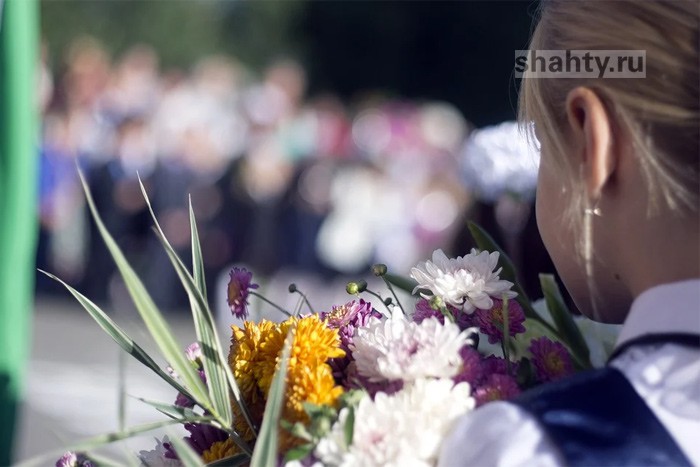 В школах в Шахтах линейки 1 сентября пройдут только для первоклассников?
