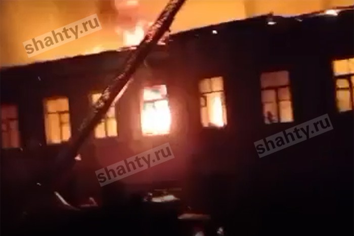 В Шахтах сгорел двухэтажный многоквартирный дом