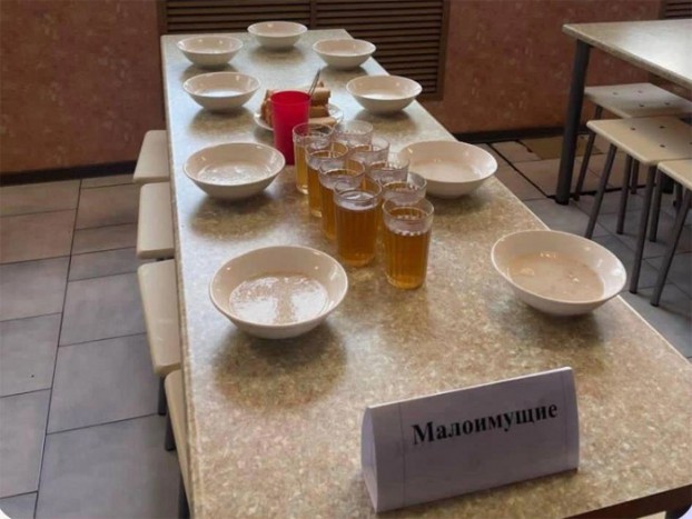 Скандал: в школьной столовой установили таблички «Малоимущие» и «СВО» в Азове