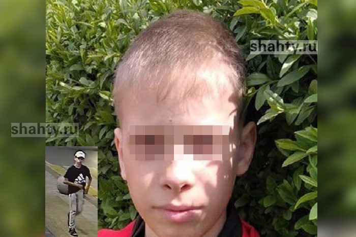 В Шахтах найден 12-летний мальчик, пропавший в Новочеркасске