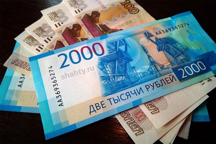 В г. Шахты долги по зарплате выросли до 53 миллионов рублей