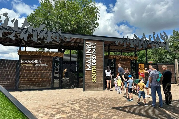 Масштабно расширят «Малинки» под Шахтами: парку птиц передадут еще земли