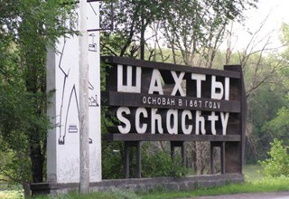 Город Шахты тратит на спорт в 4 раза меньше Новочеркасска, всего 20 млн против 82 млн