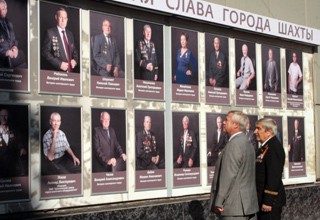 В г. Шахты на Доске почета появились новые имена [Список]