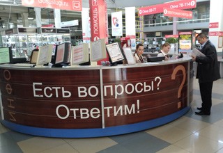 В МФЦ г. Шахты появилась зона с компьютерами для доступа на портал госуслуг