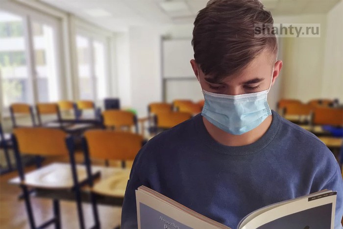 В Шахтах заболели ковидом 6 учеников: переведены на дистанционное обучение 5 классов в школах