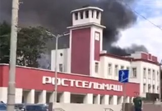 Крупный пожар рядом с Ростсельмашем в Ростове [Видео]