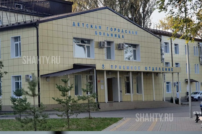 В Детской городской больнице г. Шахты состоится день открытых дверей