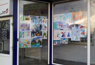 В г. Шахты наградили школьников, победивших в конкурсе Новогоднего рисунка