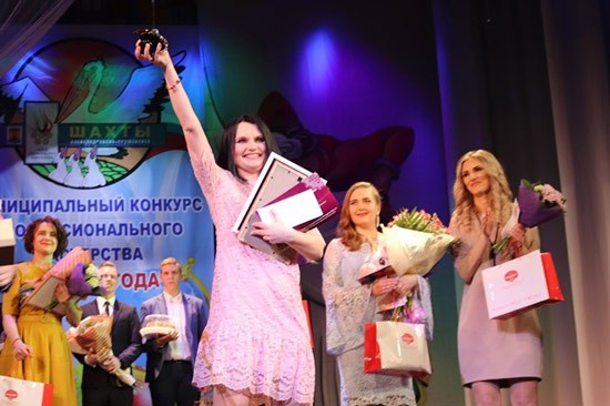 В г. Шахты лучшим педагогам вручили призы