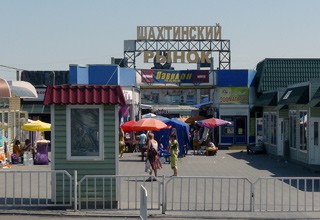 Расчистят въезды на рынок г. Шахты от торговых объектов — могут массово погибнуть люди