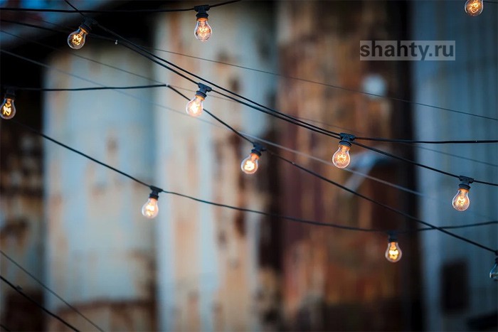 В Шахтах массовое отключение света в среду — обесточат 65 улиц