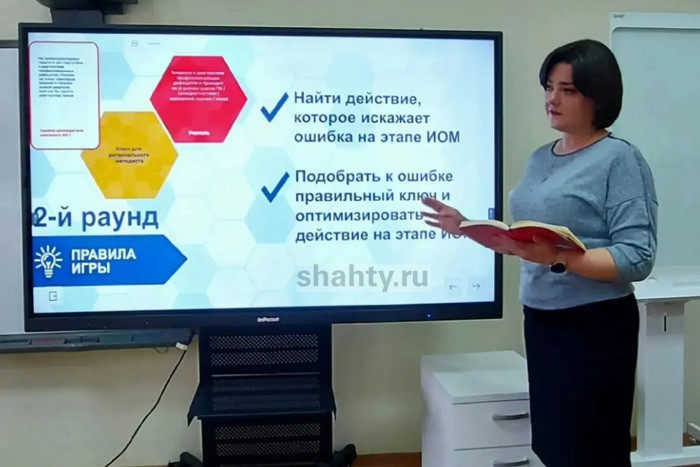 Учитель информатики из г. Шахты победила в региональном конкурсе