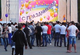 Праздничная программа на 1 мая в городе Шахты