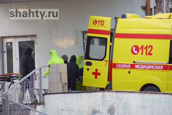 Город Шахты потерял пять ковид-больных на выходных — четверо мужчин и женщину
