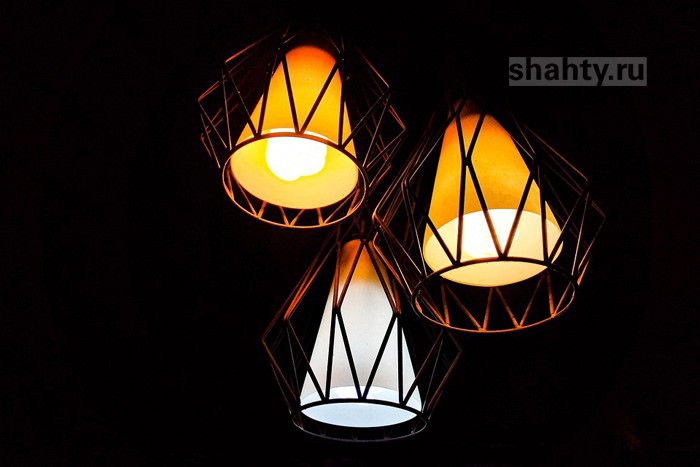 В Шахтах без света останутся 20 улиц — график отключений электроэнергии на понедельник