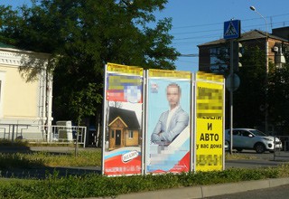 Безобразные рекламные щиты в г. Шахты уберут только через 5 лет