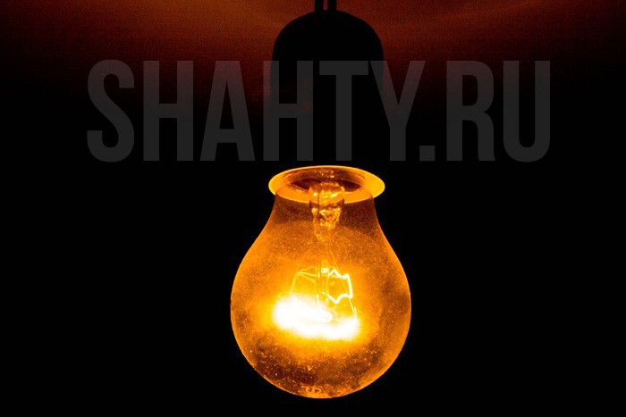 Без света во вторник в Шахтах останутся 33 улицы