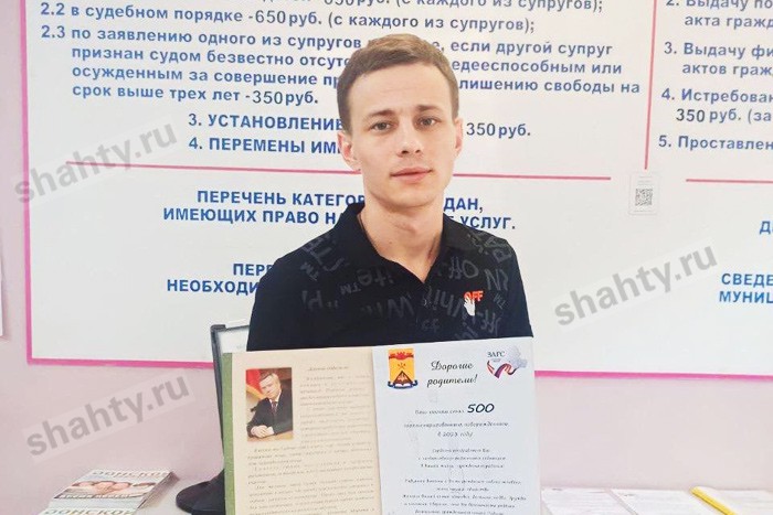 В Шахтах зарегистрировали 500 новорожденных малышей с начала года