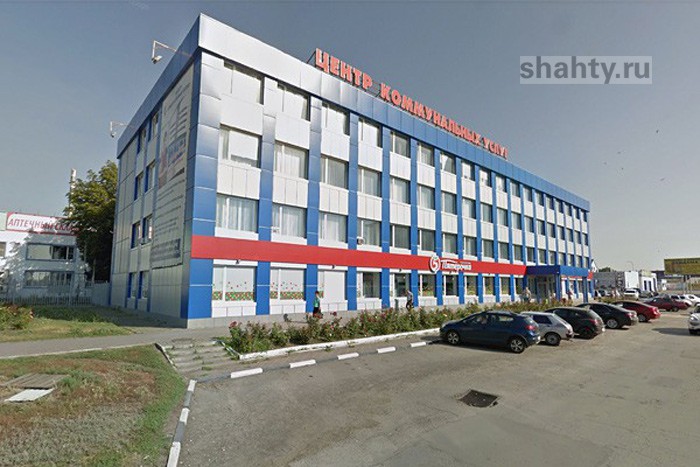 График работы ЦКУ в Шахтах на майские праздники