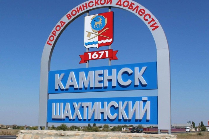 Ушел в отставку сити-менеджер города Каменска-Шахтинского