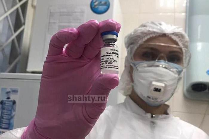 В Шахтах 1277 человек сделали первую прививку от коронавируса