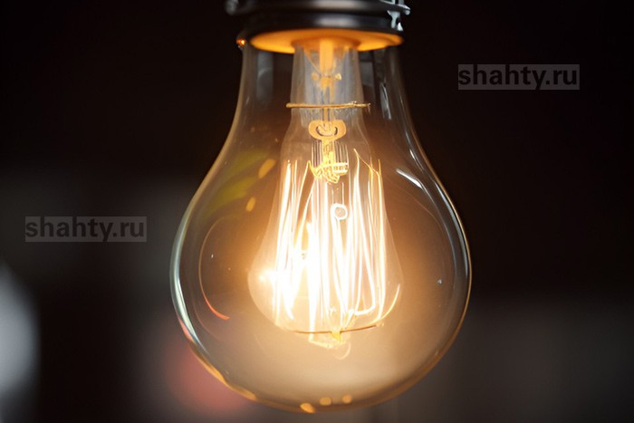 Без света в Шахтах в понедельник останется 21 улица