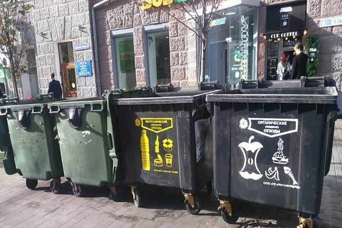 В г. Шахты мусор раздельно будут собирать в два контейнера: «пищевой» и «непищевой»