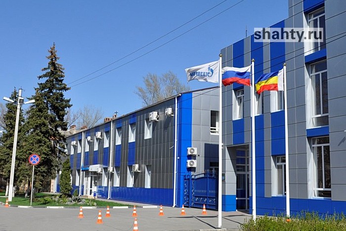 В Шахтах изменился график работы «Газпром газораспределение Ростов-на-Дону»