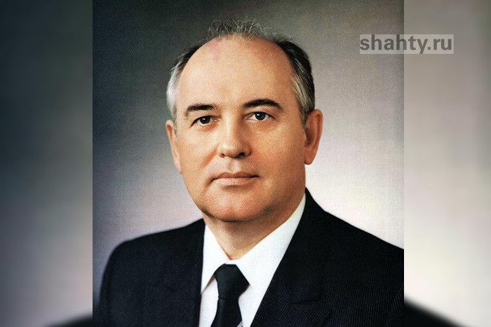 Умер последний генсек Михаил Горбачев: названы причины