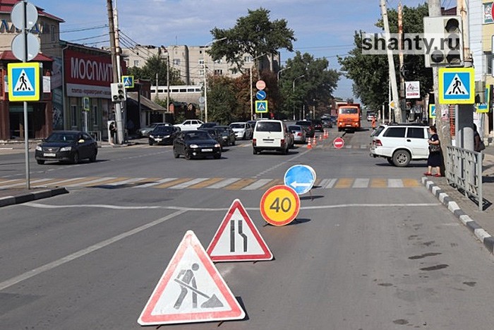 В Шахтах закроют для движения перекресток улицы Советская и проспекта Чернокозова