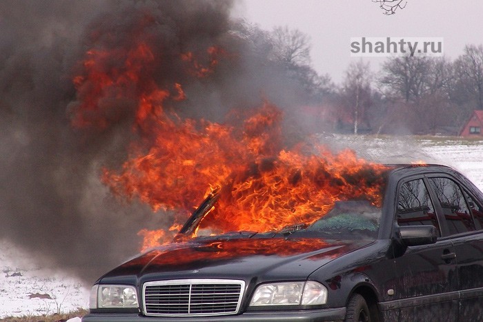 В Шахтах сгорел автомобиль Mercedes на улице Благодатной