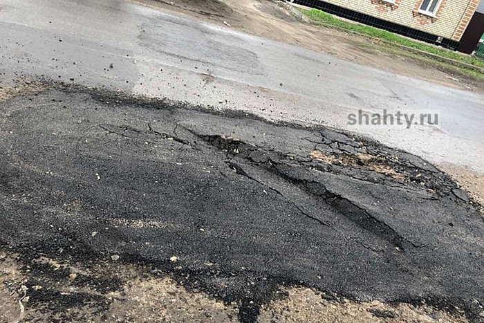 В Шахтах фантастически умеют асфальтировать дороги — наглядный пример