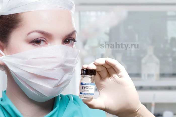 В Шахтах полностью вакцинированы от ковида 195 человек