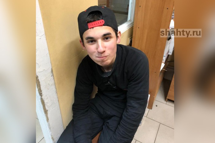 Разыскивают 17-летнего парня в Ростовской области