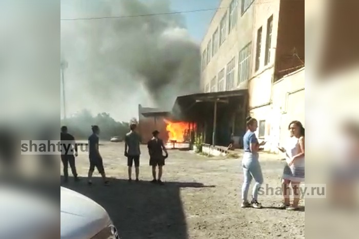 Пожар в Шахтах на бывшем Молкомбинате: видео