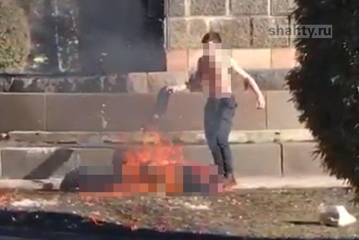 Сгоревший на площади Ленина житель г. Шахты стоял на учете в психбольнице: Видео