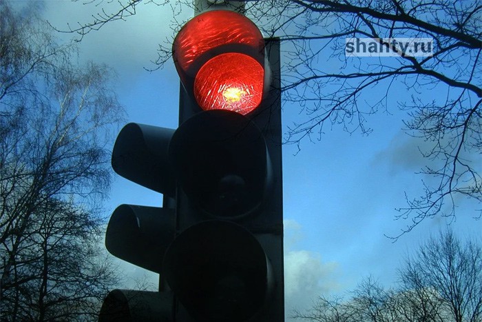 В городе Шахты появятся новые светофоры на двух перекрестках